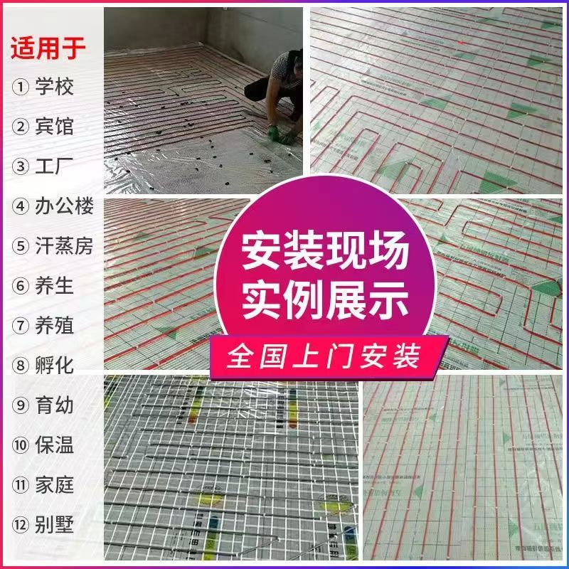 资兴 石墨烯电地暖公司哪家好？售后保障深度解析